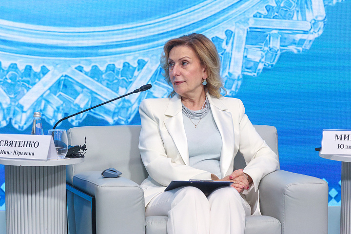 II Форум женщин Севера