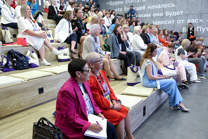 II Форум женщин Севера