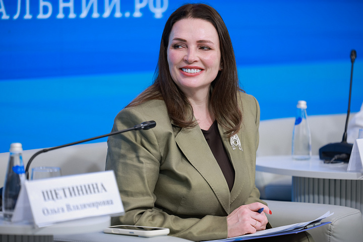 II Форум женщин Севера