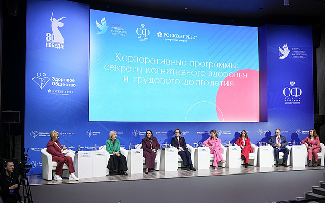 Для 62% работающих россиян важна поддержка родительства и детства со стороны работодателей