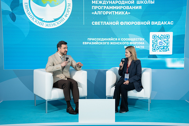 ЕЖФ на ПМЭФ-2026