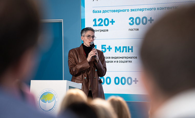 ПМЭФ2026: Презентация проектов финалистов конкурса «Женщины за здоровое общество». Часть 1
