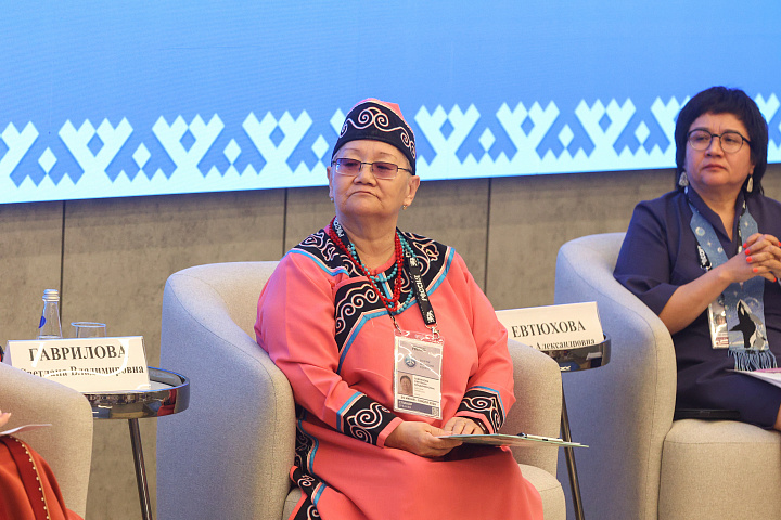 II Форум женщин Севера