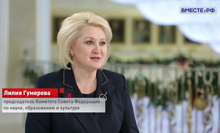 Интервью «Вместе-РФ»: Лилия Гумерова о Годе единства народов России