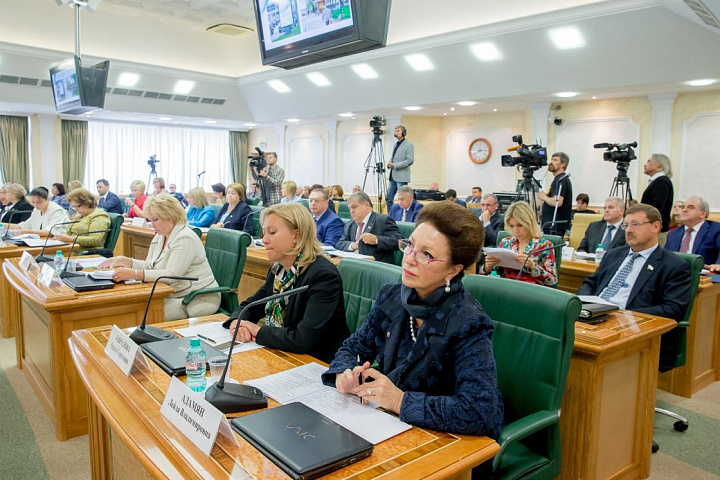 Первый Евразийский Женский Форум, 24-25 сентября 2015 года