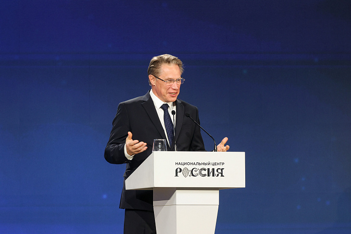II Форум женщин Севера