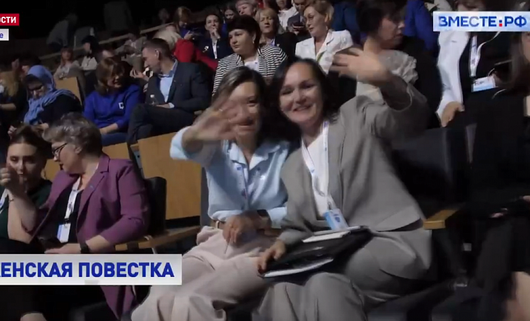 Сюжет телеканала «Вместе-РФ» о работе Совета ЕЖФ за 2025 год