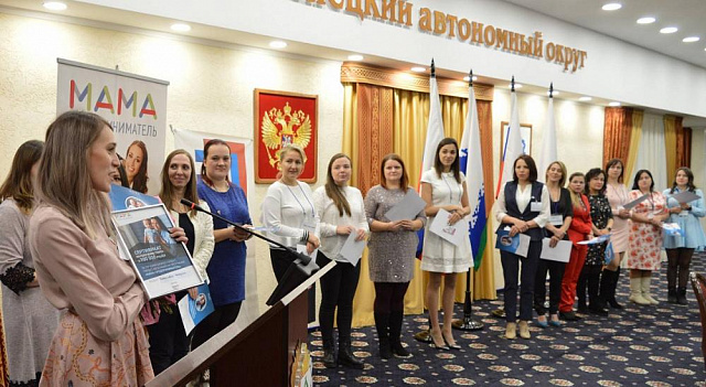 Жительницы Ненецкого автономного округа прошли бесплатное обучение основам предпринимательства