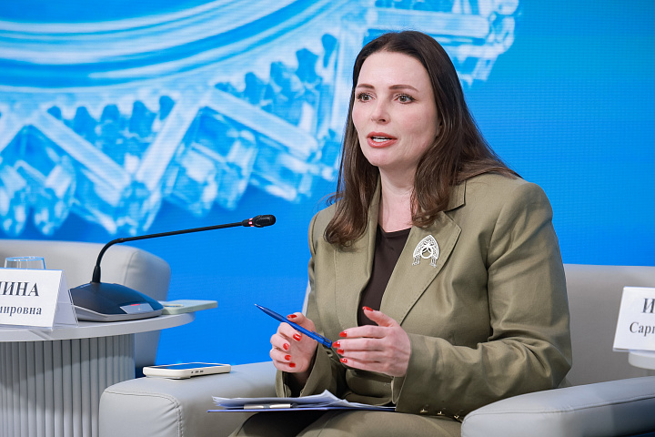 II Форум женщин Севера