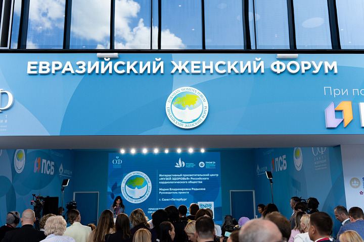 ЕЖФ на ПМЭФ-2026