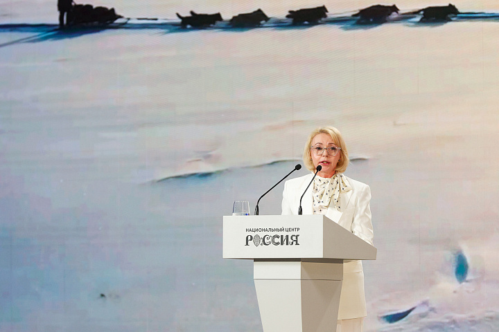 II Форум женщин Севера